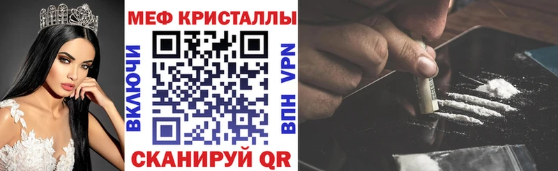 Где купить наркоту Нерюнгри A-PVP  АМФЕТАМИН  COCAIN  ГАШИШ  Канабис  МЕФ 