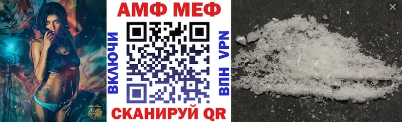 купить цена Нерюнгри АМФ Розовый