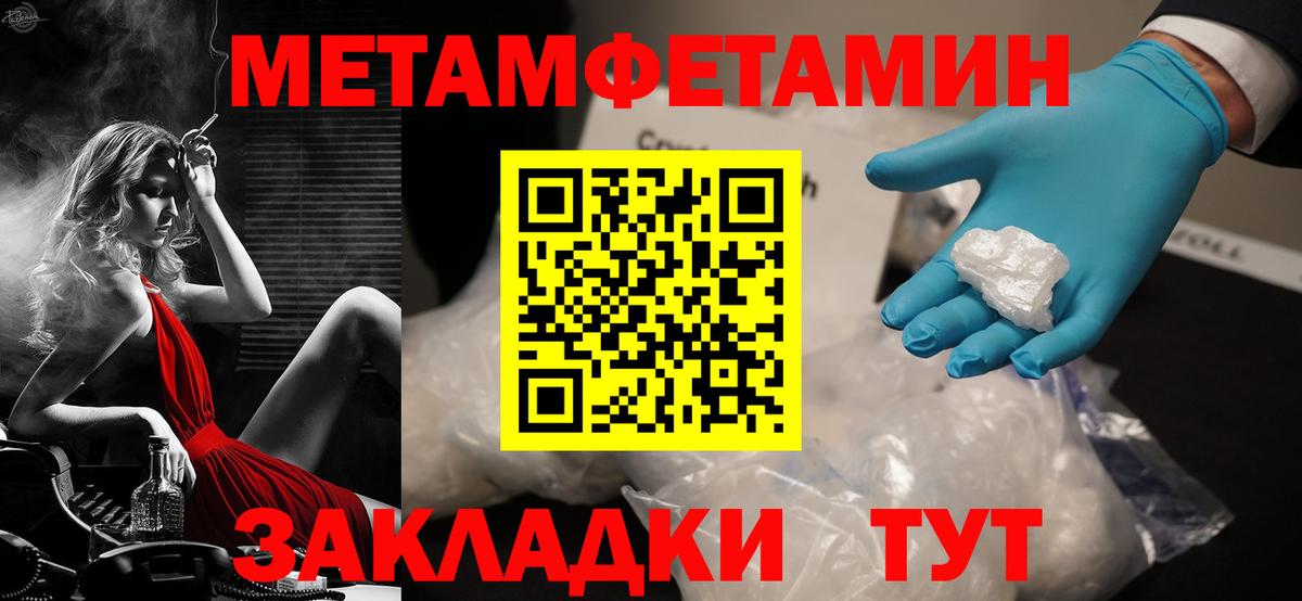 АМФ Розовый Нерюнгри
