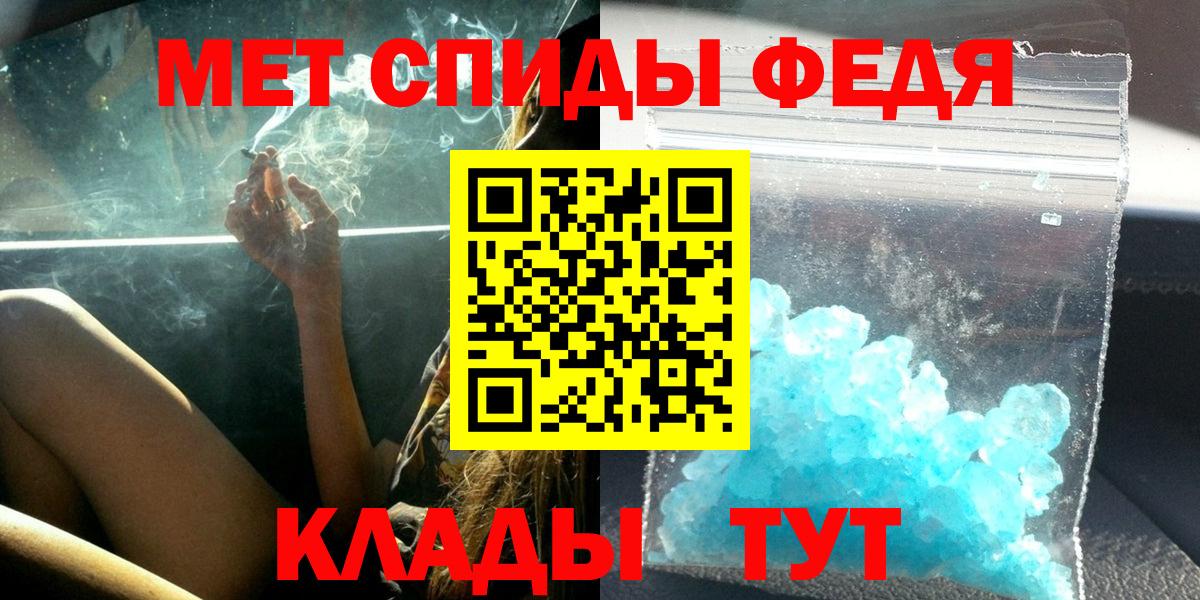 АМФЕТАМИН  АМФЕТАМИН  Вход с VPN  Нерюнгри  Amphetamine 97% 