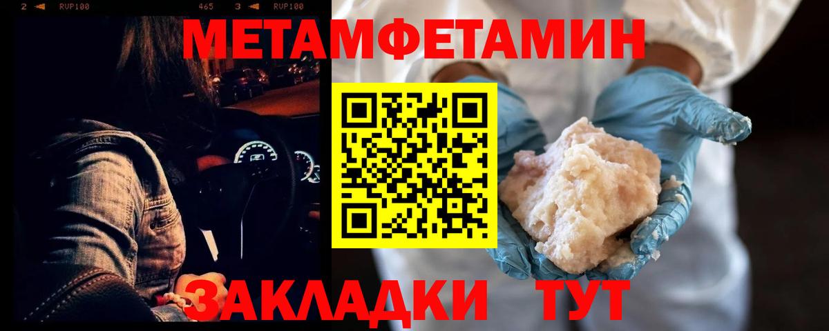 Amphetamine Розовый Нерюнгри