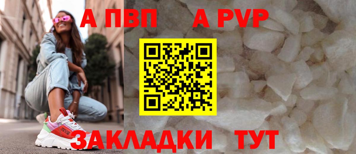 Alfa_PVP СК КРИС Нерюнгри