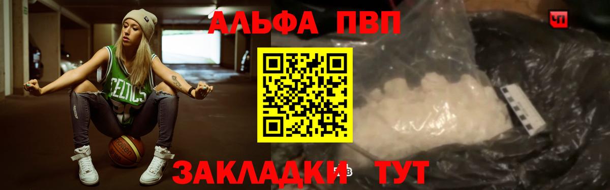 APVP СК КРИС  А ПВП  Нерюнгри  Вход с VPN 