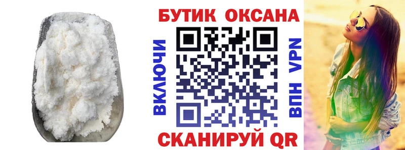 где купить наркотик  Нерюнгри  БУТИРАТ жидкий экстази 