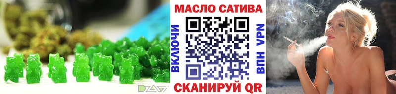 OMG ССЫЛКА  наркошоп  Нерюнгри  Печенье с ТГК марихуана 