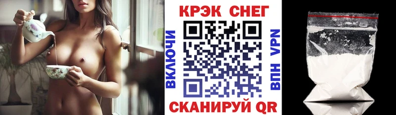 Кокаин 97%  Нерюнгри 