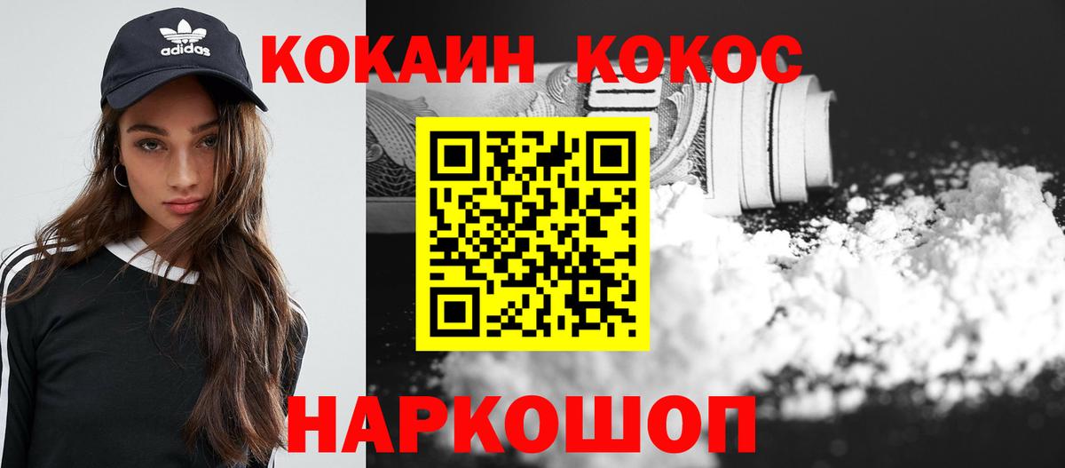 Кокаин Эквадор Нерюнгри