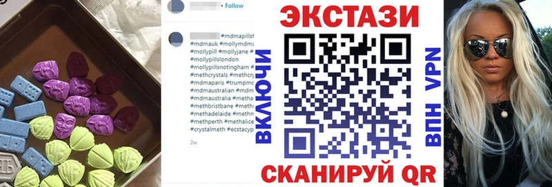 Экстази TESLA  Нерюнгри 
