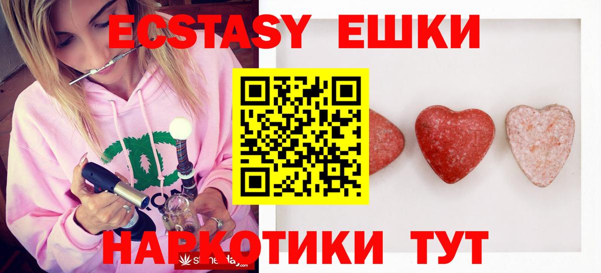 Экстази DUBAI  Ecstasy DUBAI  ЭКСТАЗИ  Нерюнгри 