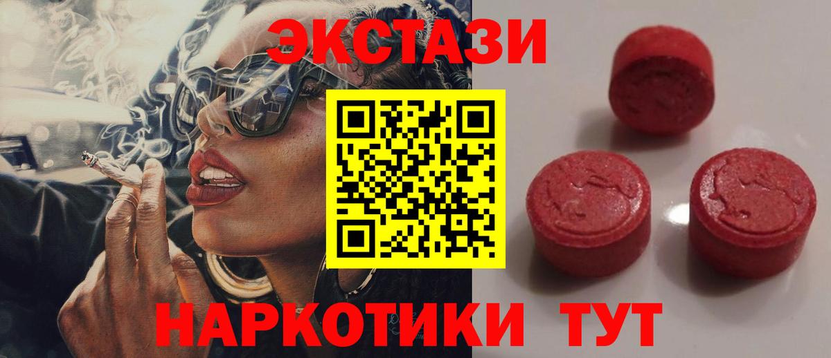 Экстази louis Vuitton  Вход с VPN  ЭКСТАЗИ  Нерюнгри  ЭКСТАЗИ ешки 