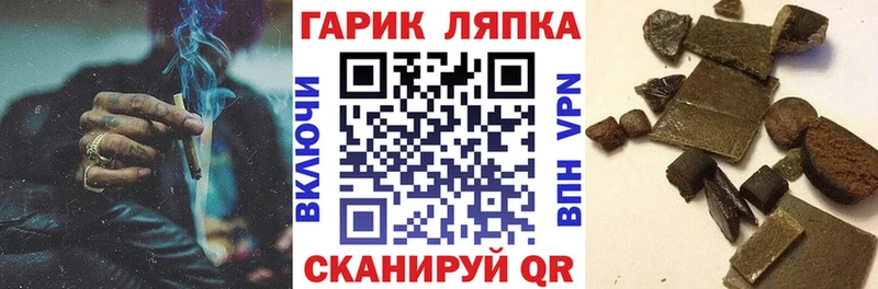 Гашиш убойный Нерюнгри