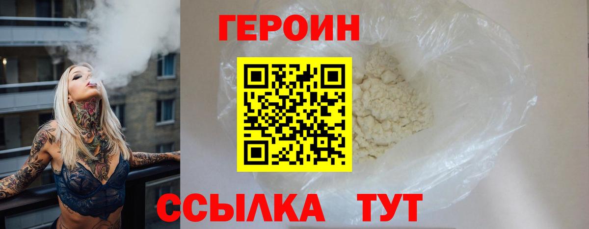 A PVP СК кристаллы  Cocaine  Нерюнгри  Экстази  ГЕРОИН  Марихуана  МДМА  МЕФ   Гашиш  МЕФ  