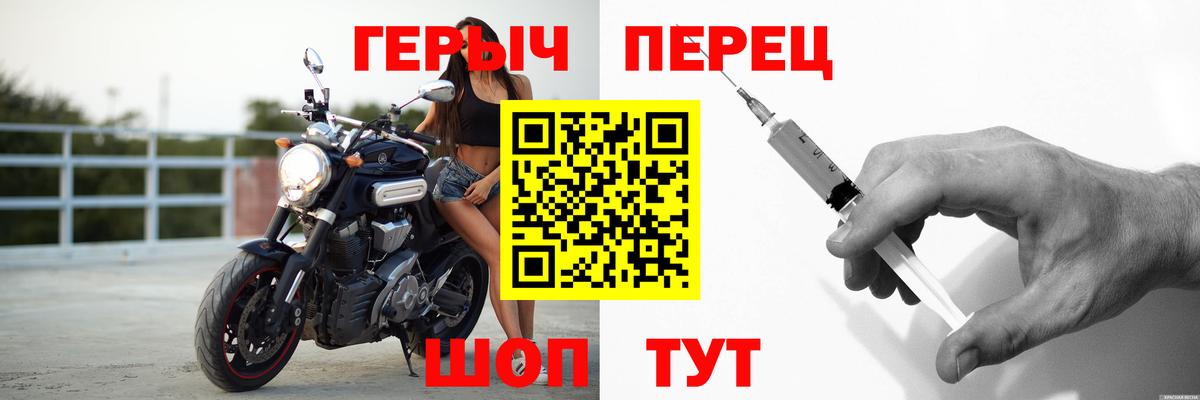 ГЕРОИН белый Нерюнгри