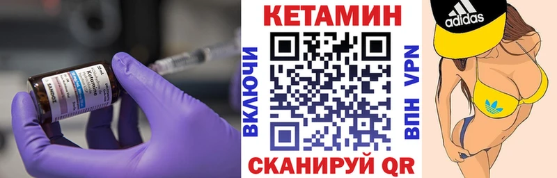 Кетамин VHQ  MEGA ссылка  Нерюнгри 