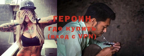 дистиллят марихуана Горнозаводск