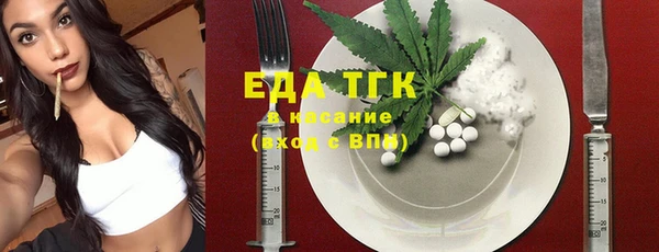 каннабис Горняк