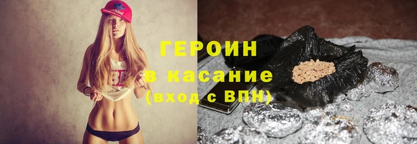 каннабис Горняк