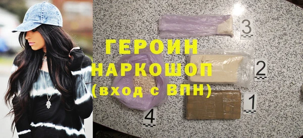 мефедрон VHQ Горно-Алтайск