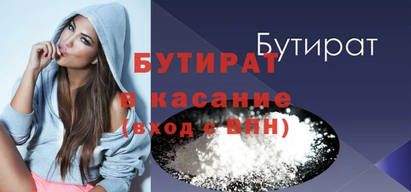 кокаин премиум Вязьма