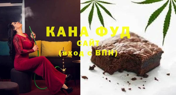мефедрон VHQ Горно-Алтайск