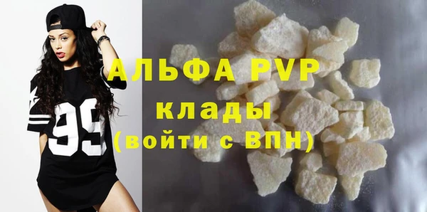 мефедрон VHQ Горно-Алтайск
