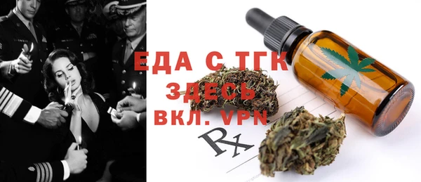мефедрон VHQ Горно-Алтайск