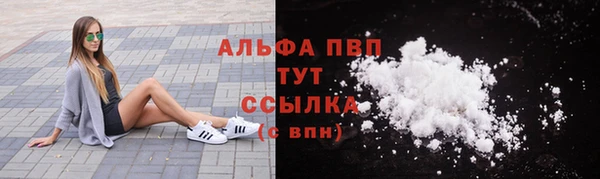 мефедрон VHQ Горно-Алтайск