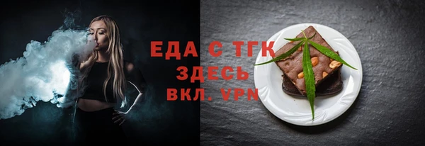 дистиллят марихуана Горнозаводск