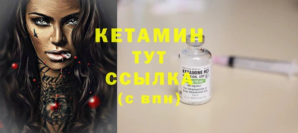 дистиллят марихуана Горнозаводск