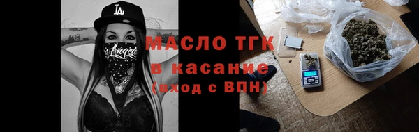дистиллят марихуана Горнозаводск