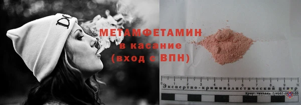 каннабис Горняк
