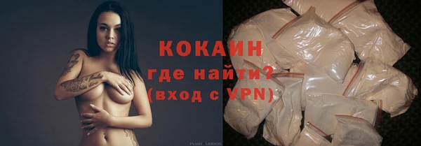 дистиллят марихуана Горнозаводск