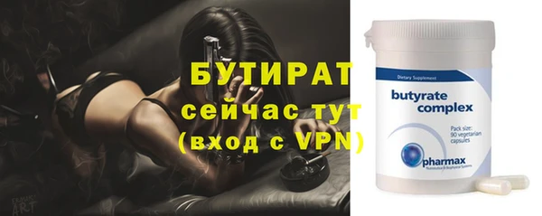 мефедрон VHQ Горно-Алтайск