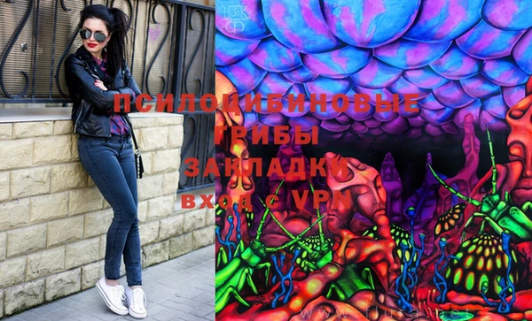 мефедрон VHQ Горно-Алтайск