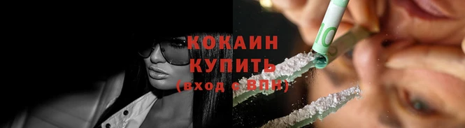 дистиллят марихуана Горнозаводск