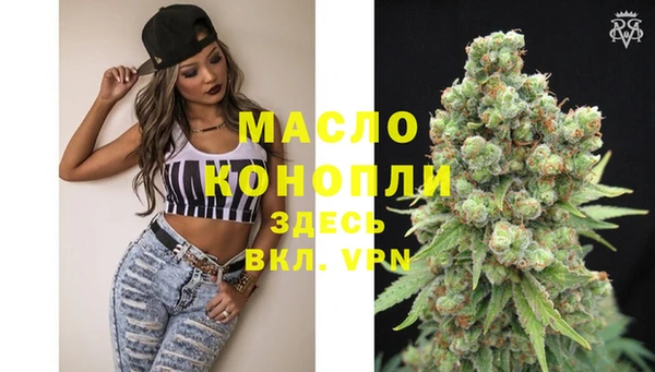 мефедрон VHQ Горно-Алтайск
