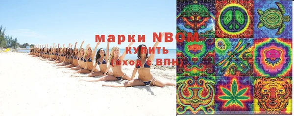 дистиллят марихуана Горнозаводск