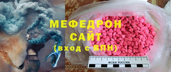 мефедрон VHQ Горно-Алтайск