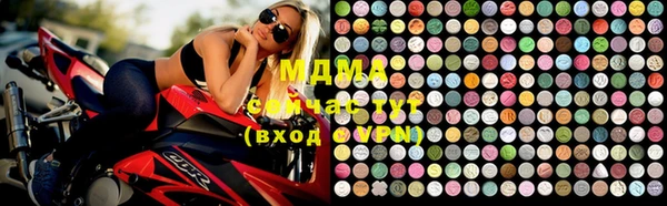 мефедрон VHQ Горно-Алтайск