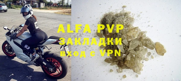 мефедрон VHQ Горно-Алтайск