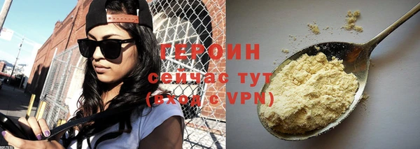 альфа пвп VHQ Хадыженск