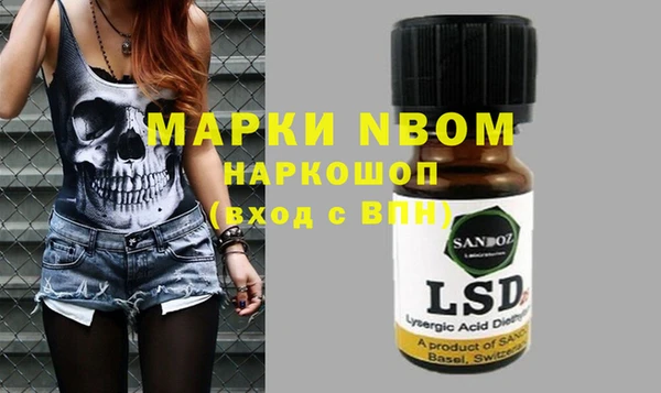 дистиллят марихуана Горнозаводск