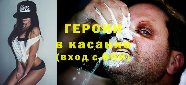 мескалин Вяземский