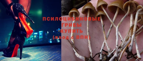 дистиллят марихуана Горнозаводск