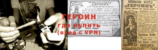 дистиллят марихуана Горнозаводск