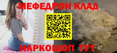 кокаин перу Ирбит