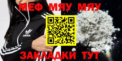 героин Апшеронск