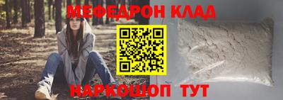 стафф Апрелевка