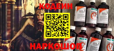 соль ск Ипатово