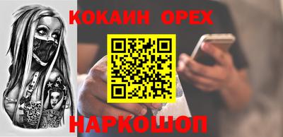 героин Апшеронск